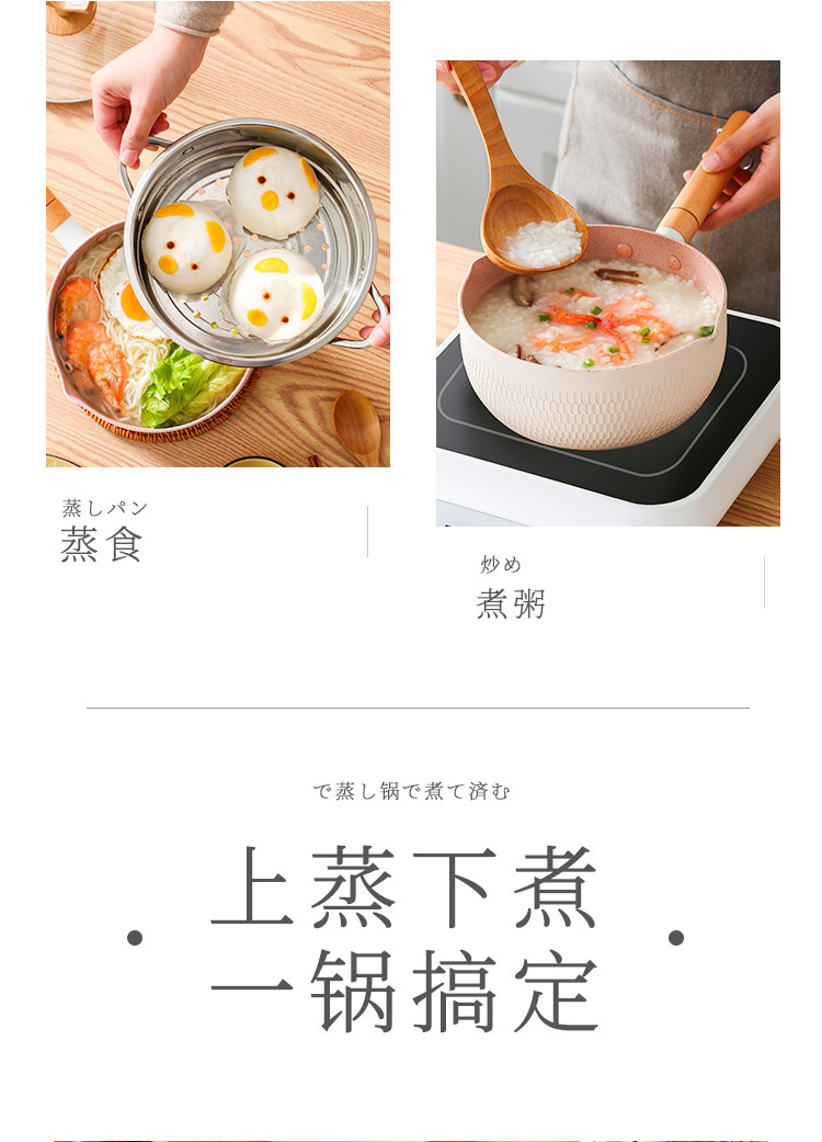 Non-stick tourmaline instant noodle pot, household non-stick base soup pot, baby and infant complementary food small milk pot, Japanese snow flat pot pic 14