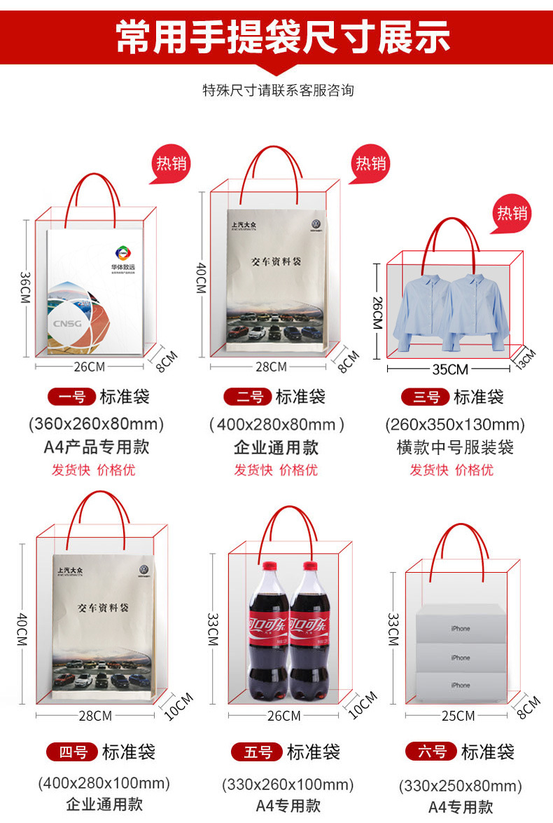 手提袋定制礼品袋企业纸袋服装店购物袋定做环保高级感礼物打包袋详情4