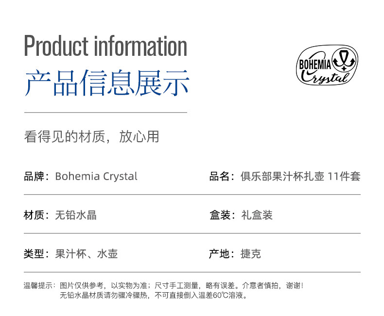 Czech imported Crystalex water cup gift box set, large-capacity household cold water bottle as a practical gift for customers pic 10