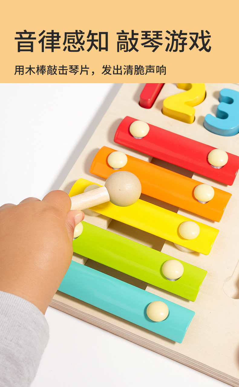 A wooden four-in-one multi-functional board for children, magnetic pen movement and positioning game, logical thinking training and educational toy pic 46