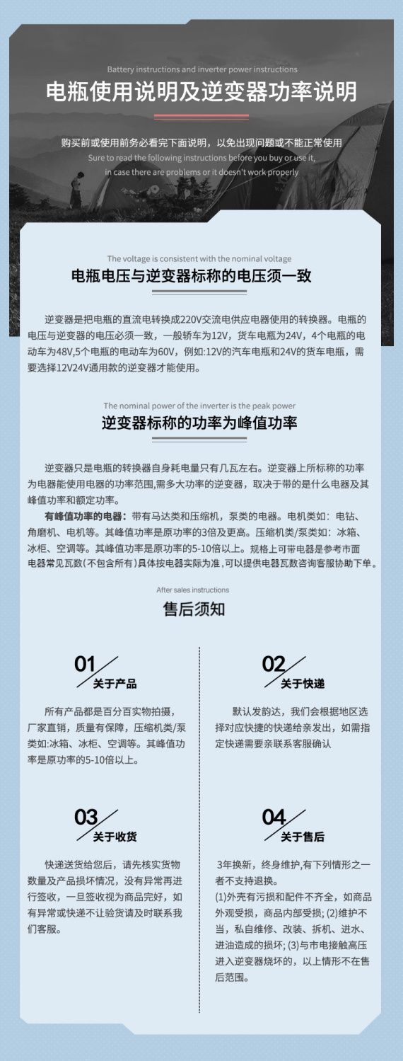 洛士盾纯正弦波12V24V48V60V转220V家用车载逆变器电动车转换器详情22