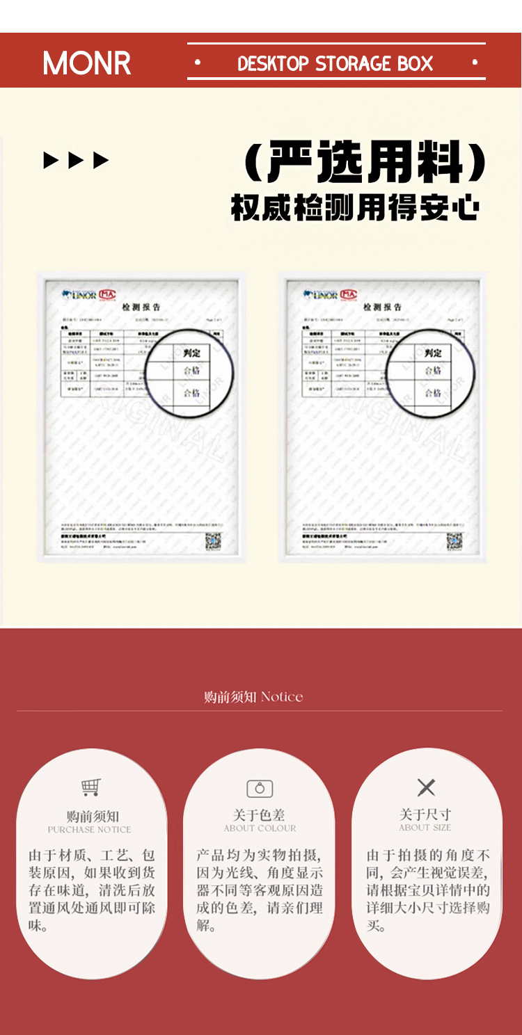 一件代发茶包咖啡宿舍可叠加diy组合收纳筐设计感桌面抽屉收纳盒详情8