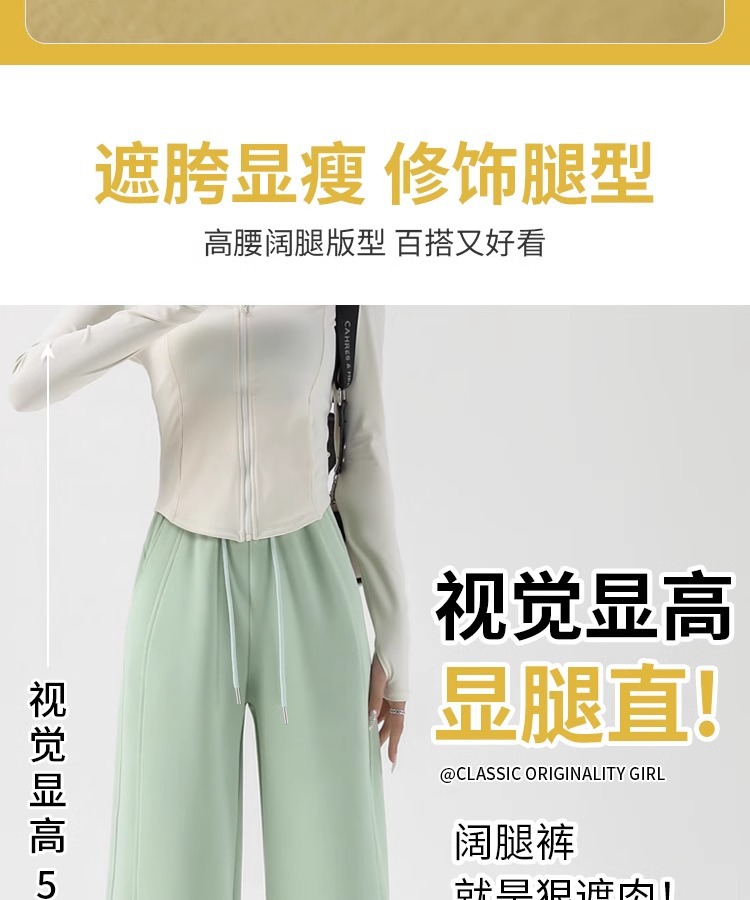 柠檬黄色运动裤女春秋2025新款小个子窄版香蕉阔腿裤休闲直筒卫裤详情8