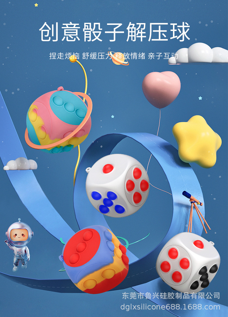 New Rat Killer Pioneer 3-color segmented dice pressure relief balls for children, direct supply from the manufacturer. Pressure pinch balls pic 1