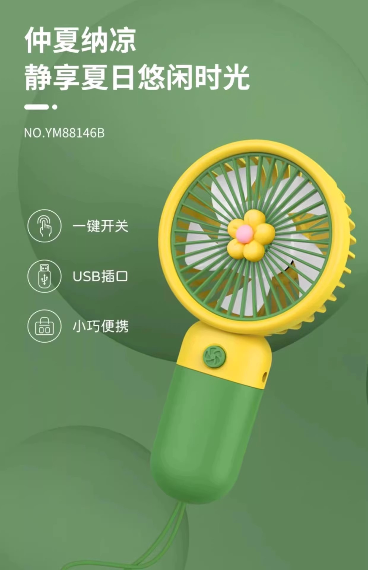 Handheld portable mini fan with dry battery, a cooling wonder pic 1