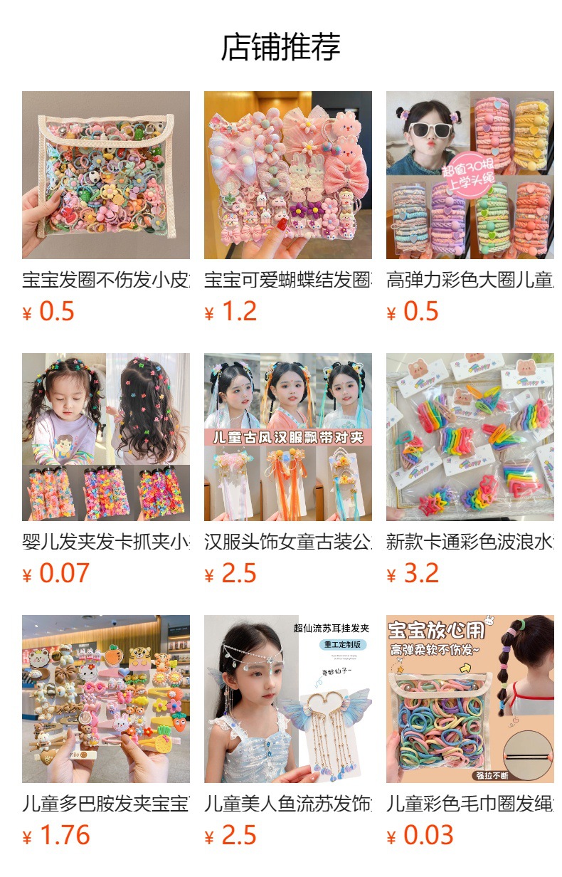 儿童多巴胺发夹发饰卡通发卡bb夹女童可爱宝宝刘海侧边夹头饰批发详情1