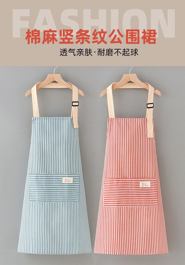 棉麻可调节条纹挂脖围裙薄款厨房家用做饭防油防污透气耐脏耐磨上班围腰新款时尚漂亮详情1