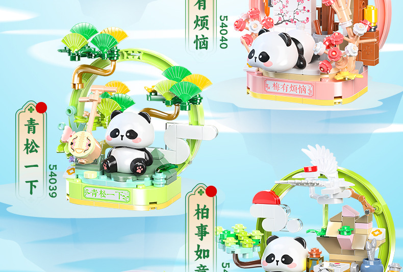 佳乐专熊猫积木植寓美好益智拼装模型摆件国庆情侣送礼国潮大颗粒拼插玩具详情9