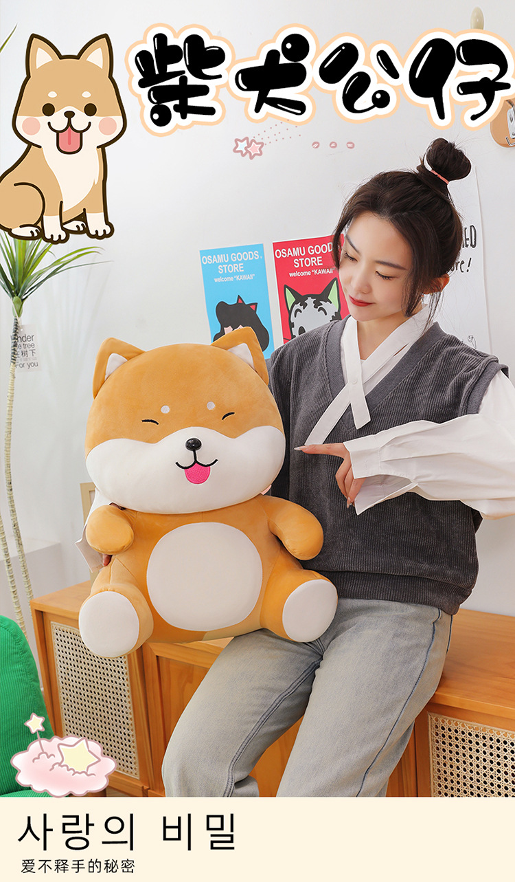 坐款柴犬毛绒玩具大号抱枕公仔柔软狗狗娃娃床上睡觉礼物批发毛绒公仔玩偶详情4