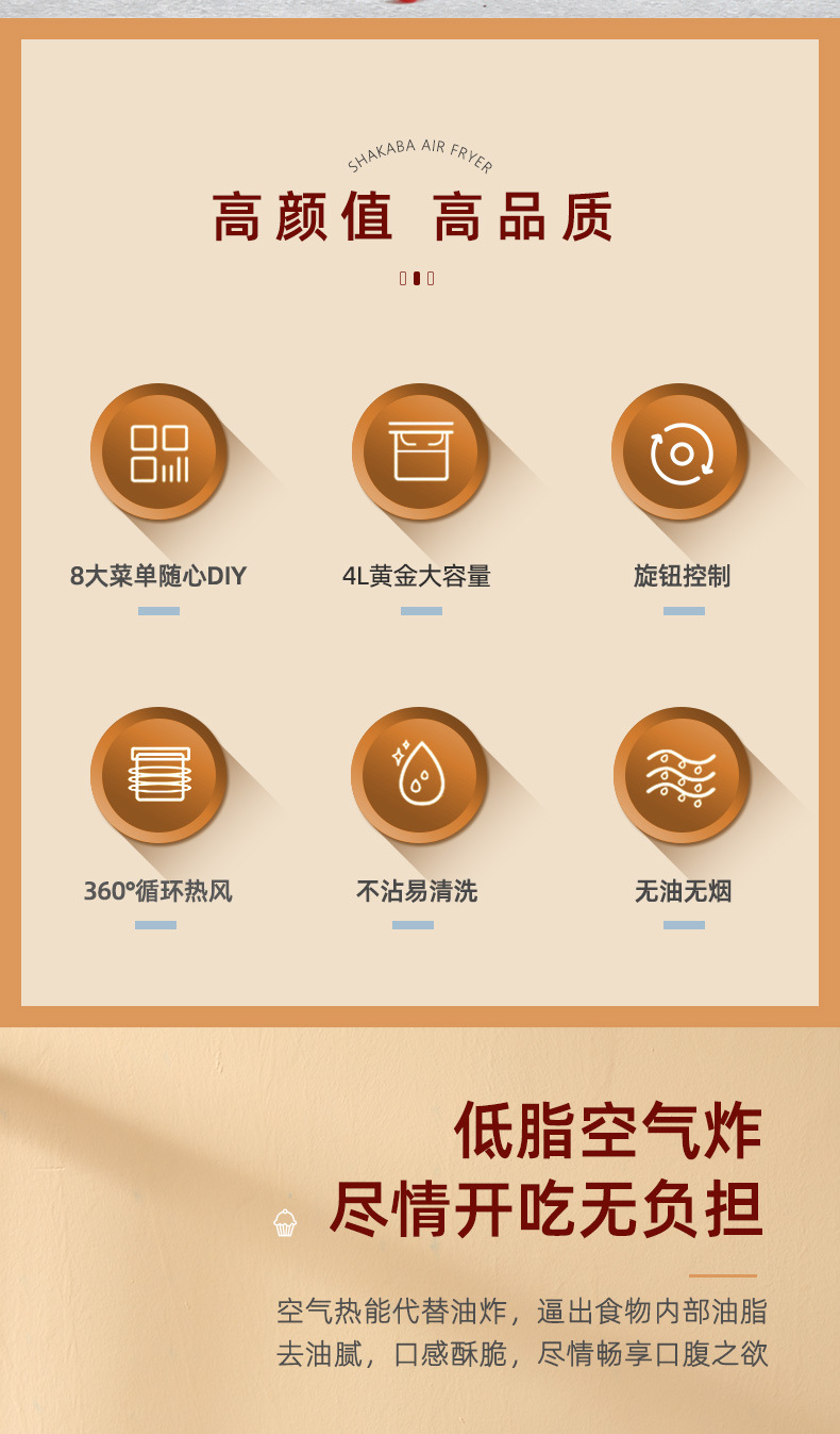 Cross-border AirFryer household air fryer, large-capacity visible electric fryer, Amazon 110V, US and European standard 220V pic 10