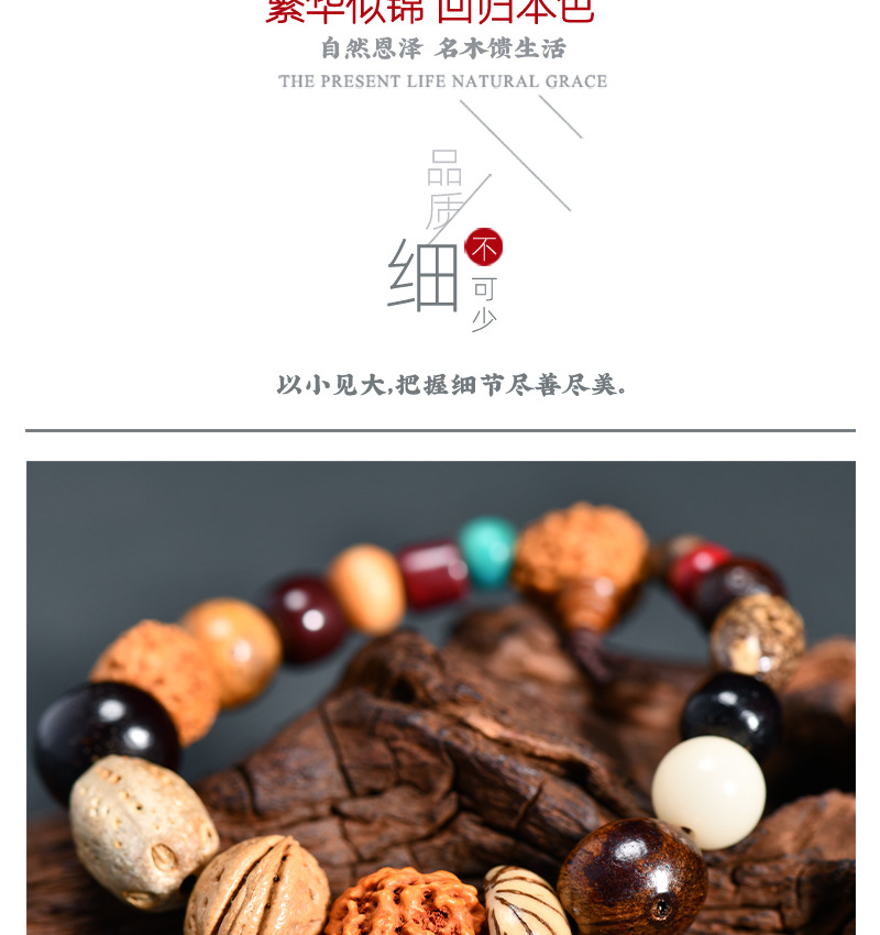 Multi-treasure Bodhi 18-seed Vajra Bodhi bead bead bracelet for women DIY, niche design, personalized cultural and artistic bracelet pic 9