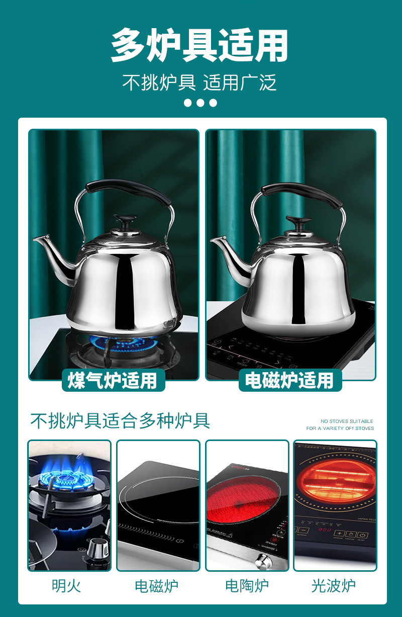 Factory direct sales of stainless steel water kettles, thickened classical kettles, large-capacity boiling water kettles, hot water kettles and teapots pic 10
