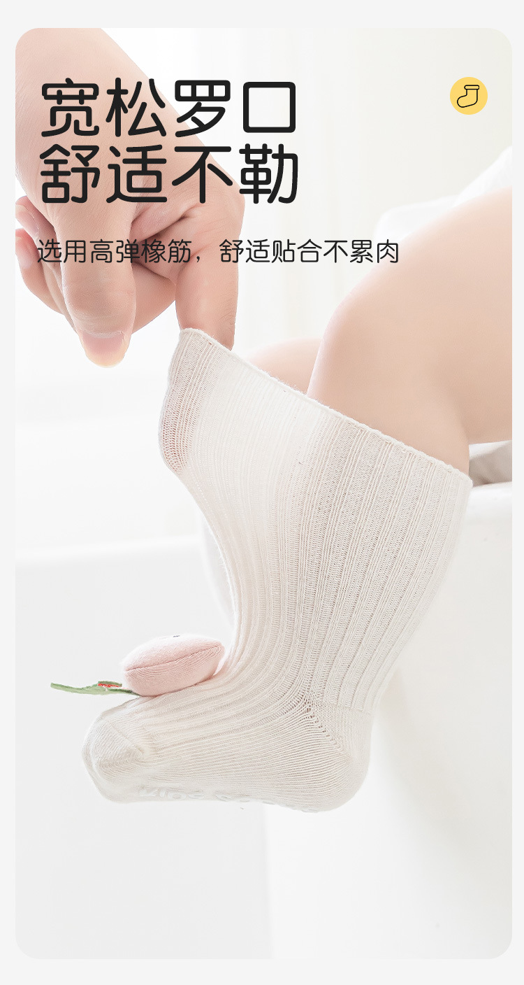 New cartoon double-needle baby socks for autumn and winter, anti-slip and anti-glue newborn socks with bell in the middle tube, 0-9 months old pic 9