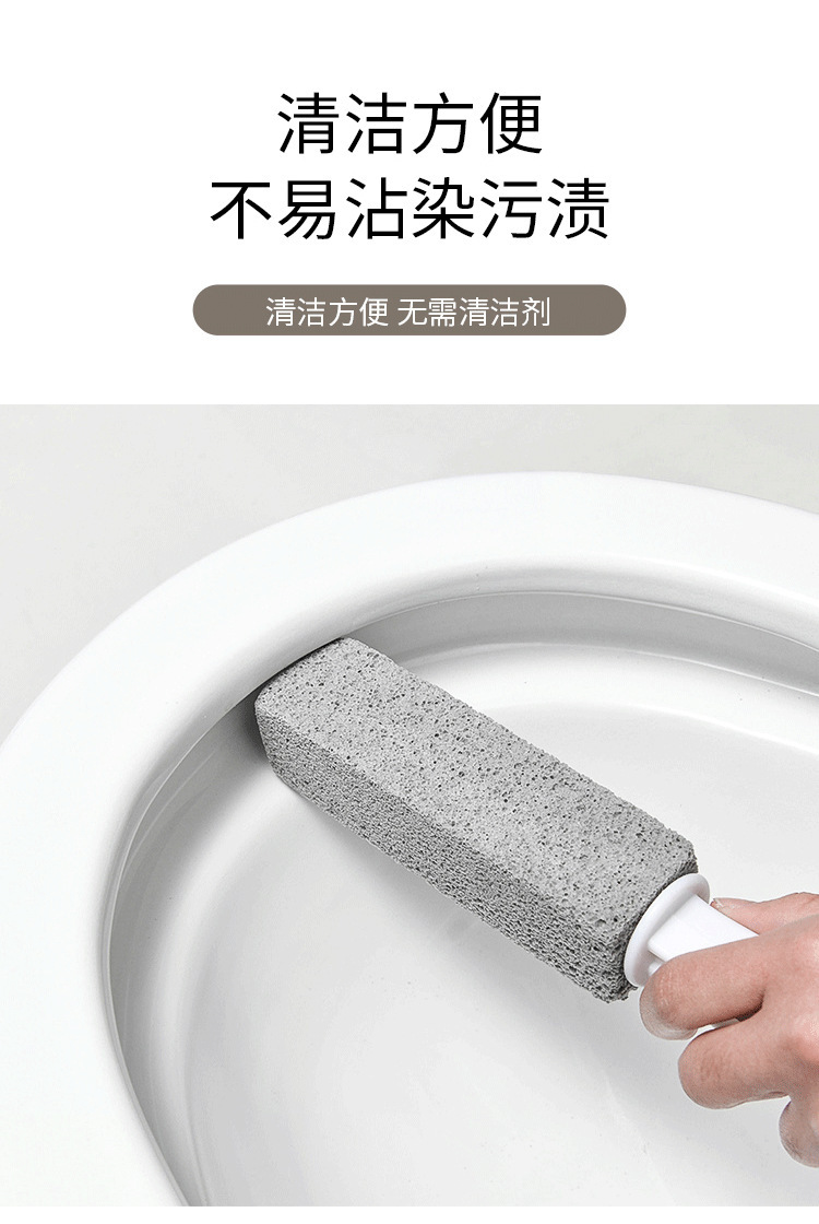 长柄浮石马桶刷无死角强力坐便器去污清洁剂厕所马桶刷除尿垢跨境详情7