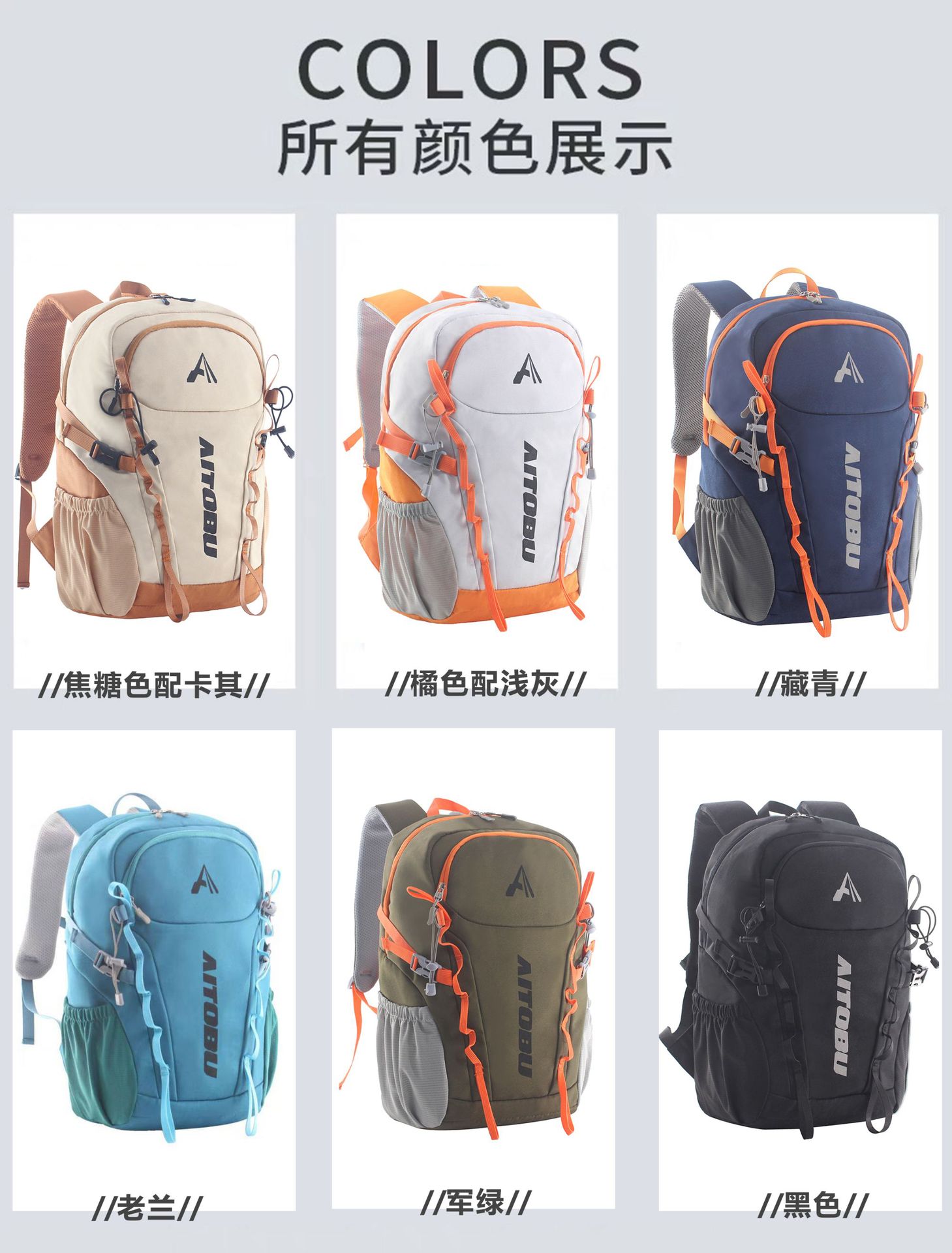 跨境户外徒步旅行包多功能双肩包运动背包户外休闲详情1
