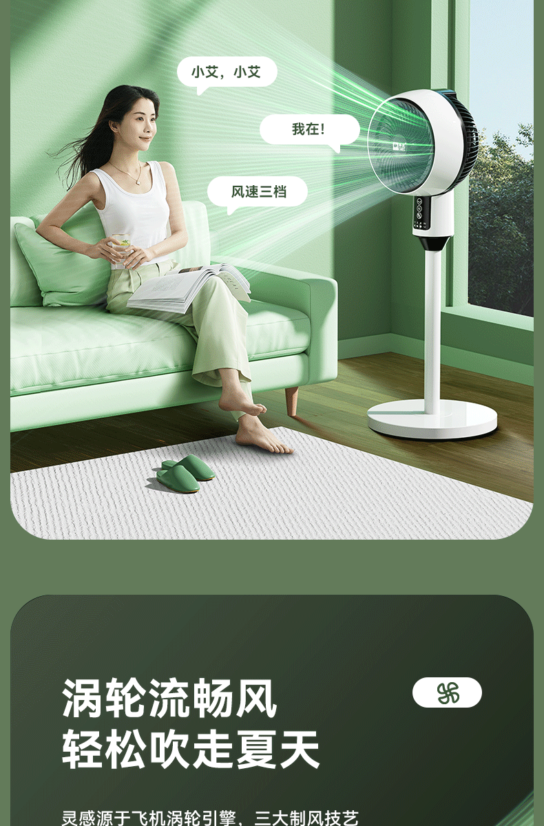 骆驼空气循环扇家用语音遥控对流落地扇静音台地两用电风扇一件发空气循环扇循环空气扇	空气循环扇超静音	空气循环电风扇	详情6