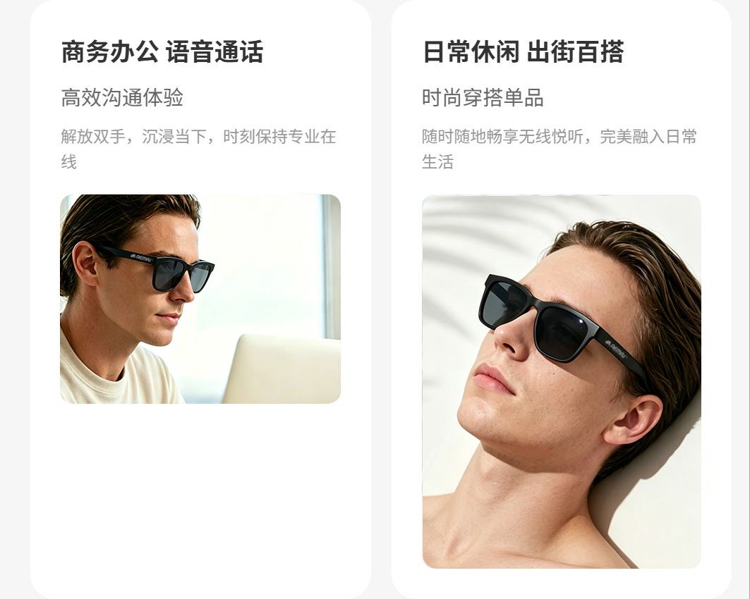 跨境新款户外骑行智能眼镜多功能蓝牙通话音乐播放AI翻译炫彩墨镜详情5