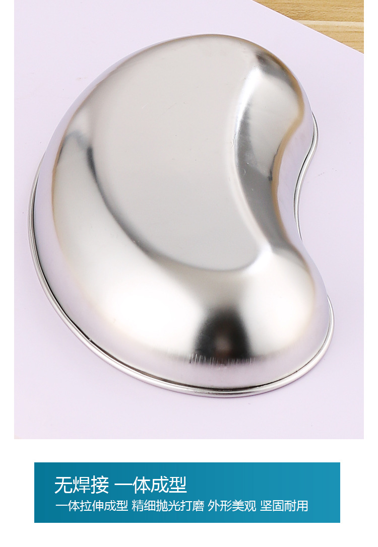 304不锈钢腰盘弯盘加厚腰子盘消毒盘托盘肾形盘手术盘防碘伏大中详情17