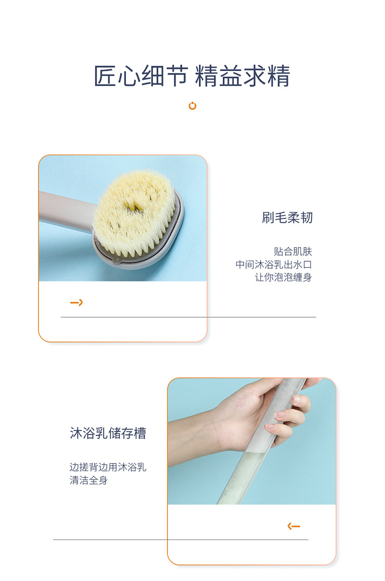 长柄洗澡刷软毛日本搓澡洗澡神器沐浴刷子搓背神器无印批发直销详情5