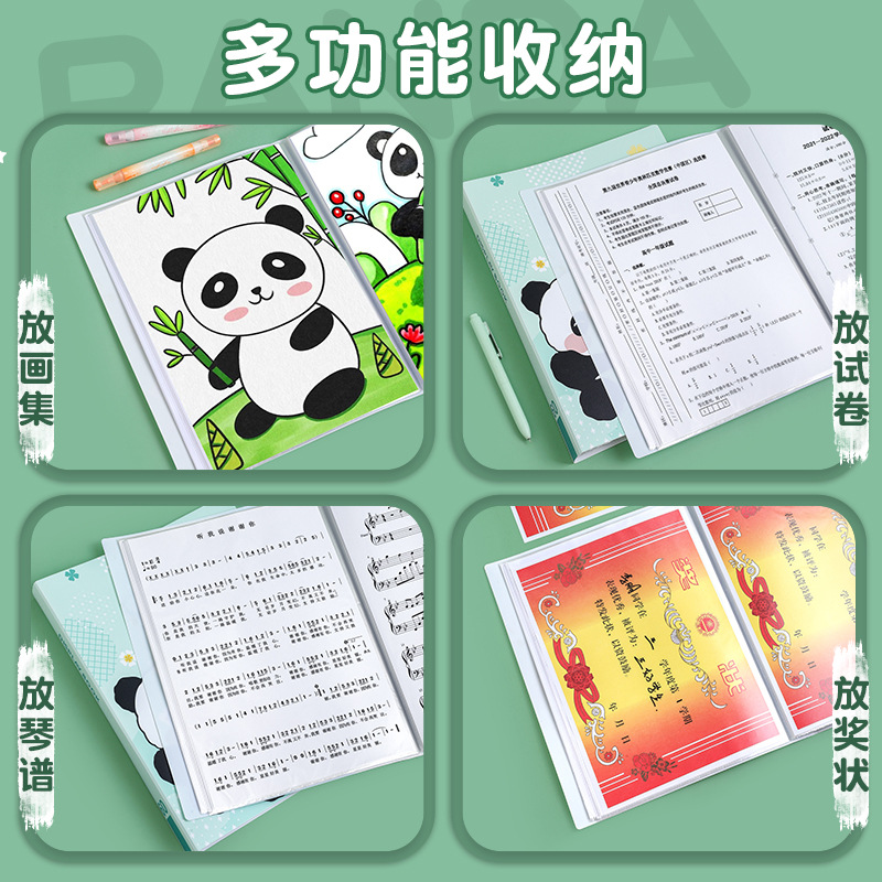 卡通熊猫资料册A4文件夹透明插页试卷整理神器资料册大容量收纳册详情1