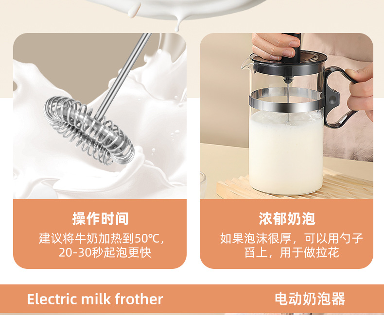 New household baking electric egg beater, small coffee blender, whipper set, milk foam cup and blender all-in-one machine pic 5