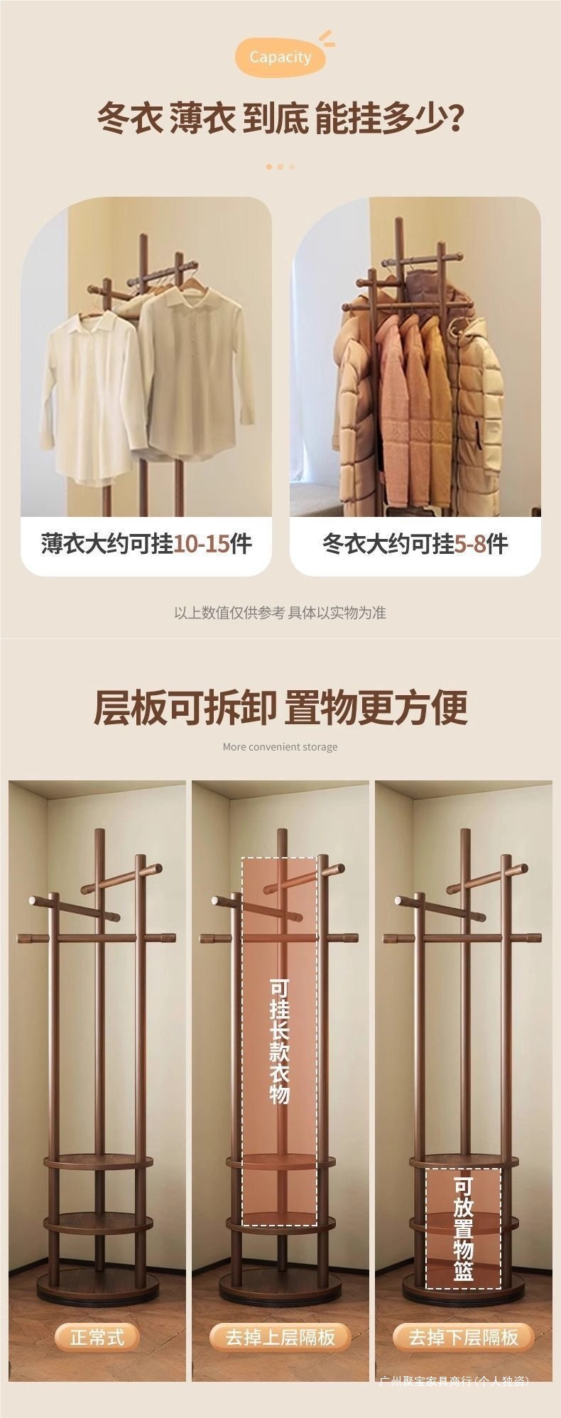 实木旋转衣帽架落地衣架卧室家用置物架立式衣服架子客厅挂衣架子详情5