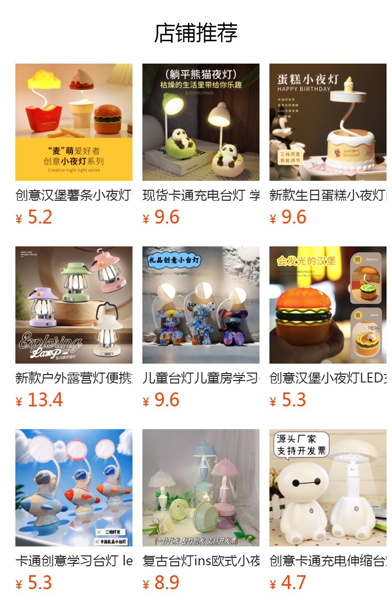 阅读台灯学习护眼台灯学生用大路灯台灯灯具Pm6600 SAD光疗灯护眼灯具详情15