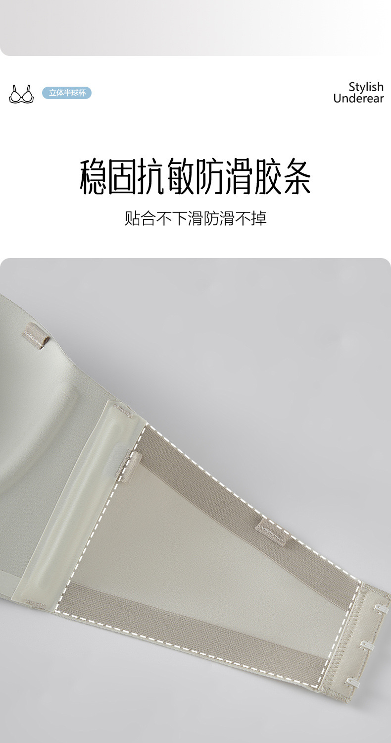 原版大码时尚内衣薄杯直播代发简约3D立体杯防滑文胸罩外贸跨境详情7