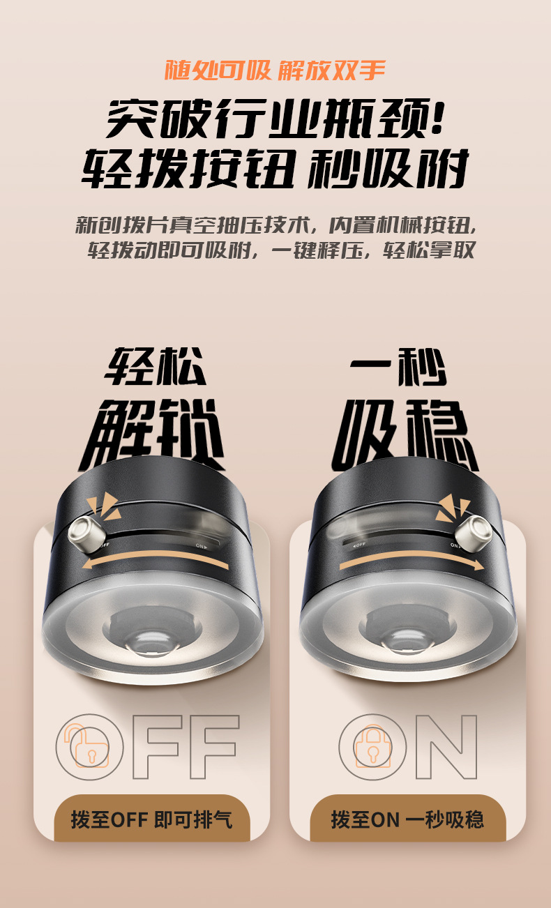 跨境新款多功能手机支架双吸盘折叠收纳支架真空吸附手机支架桌面详情10