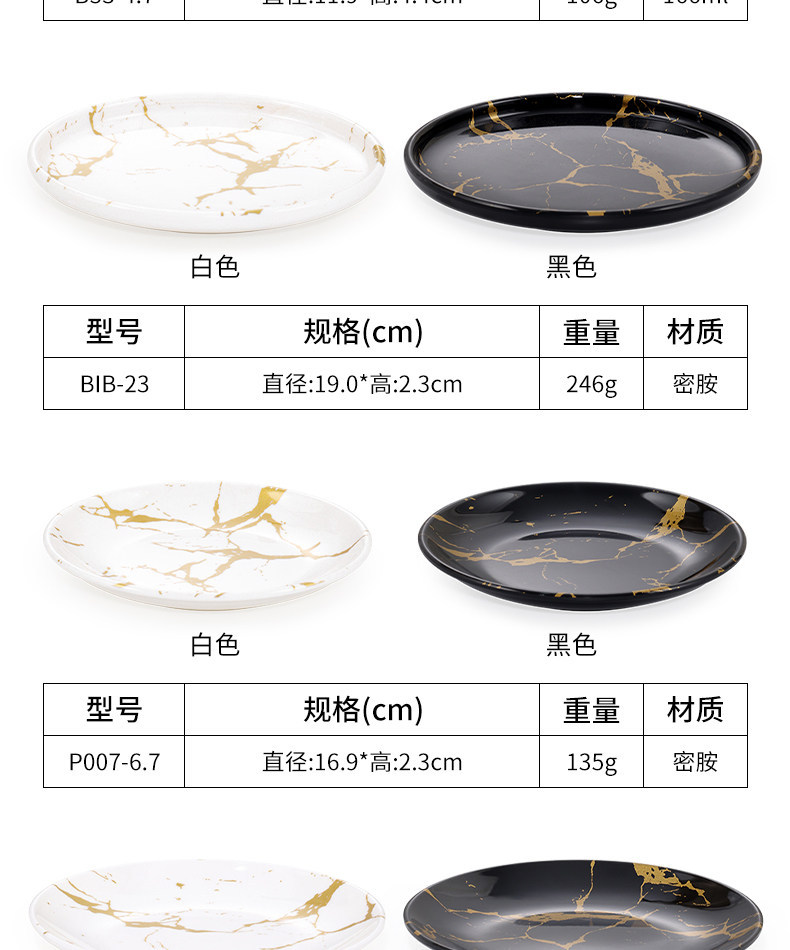 Melamine tableware, imitation porcelain, hotel restaurant bowl and plate sets, hot pot, barbecue, restaurant tables, plastic bowls, plates, cups and spoons, commercial pic 16