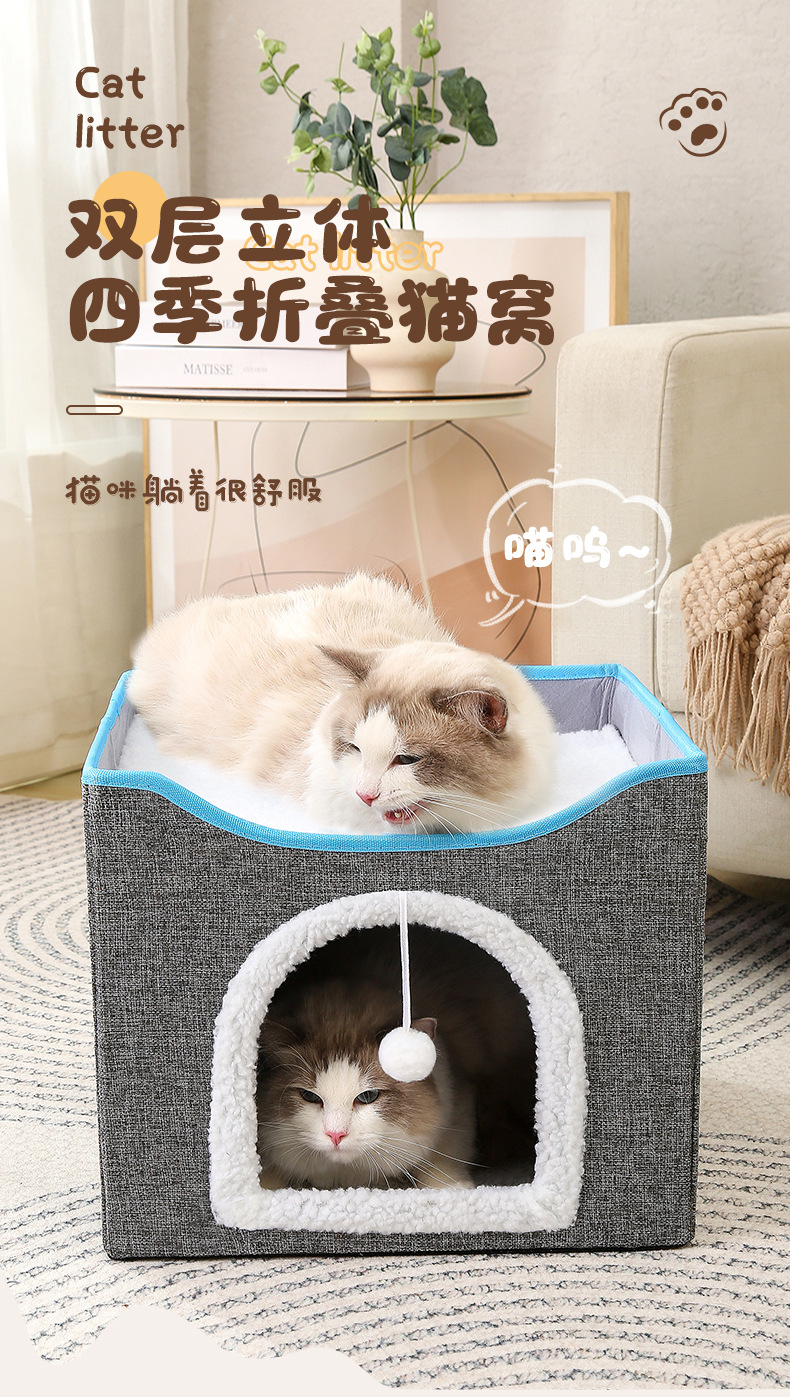 宠物四季窝猫咪双层中型折叠窝别墅宠物收纳窝猫折叠房子猫抓板窝详情1