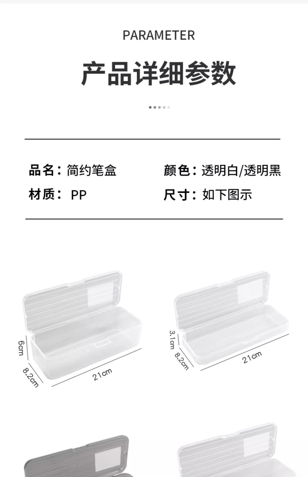 透明文具盒儿童塑料蜡笔铅笔收纳盒子笔筒大容量笔袋桌面学生笔盒详情14