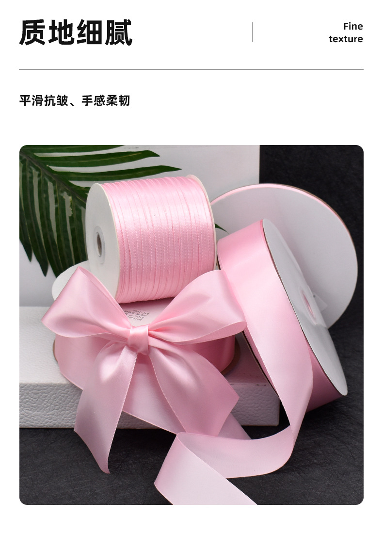 涵帆浅粉色丝带0.3到5厘米宽礼品鲜花装饰手工DIY蝴蝶结彩带服装配饰围巾丝巾防晒衣绶带详情5