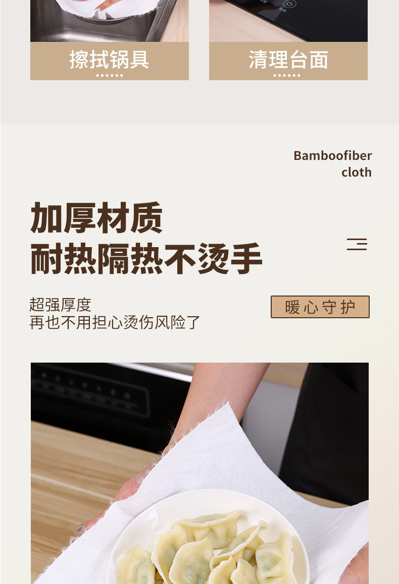 厨房干湿两用清洁布家用洗碗巾竹纤维周抛洗碗抹布懒人洗碗布百货详情11