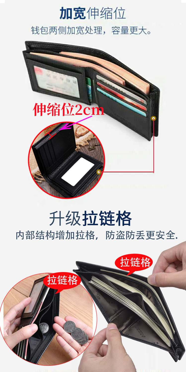 真皮钱包牛皮钱包男士钱包男钱包男款钱夹简约青年可装驾驶证卡包详情6