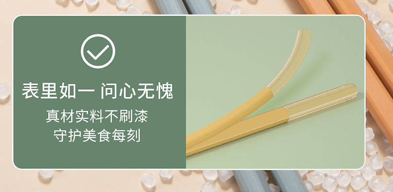 Kangbach chopsticks are high-temperature resistant, anti-slip, anti-mold and anti-yellowing for household use. One person, one chopstick, dedicated to a specific person. High-quality alloy chopsticks with high appearance standards pic 6