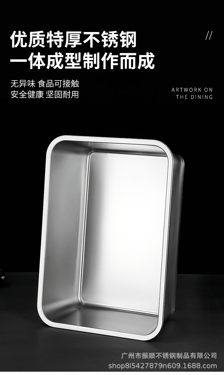 带盖不锈钢盆方盘加高平底盘子长方形盒子托盘商用深盘方盆方盘详情7