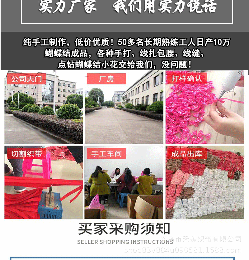 礼盒丝带儿童礼物绑带礼品彩带玩具绑带儿童丝带毕业典礼丝带2.5C详情11