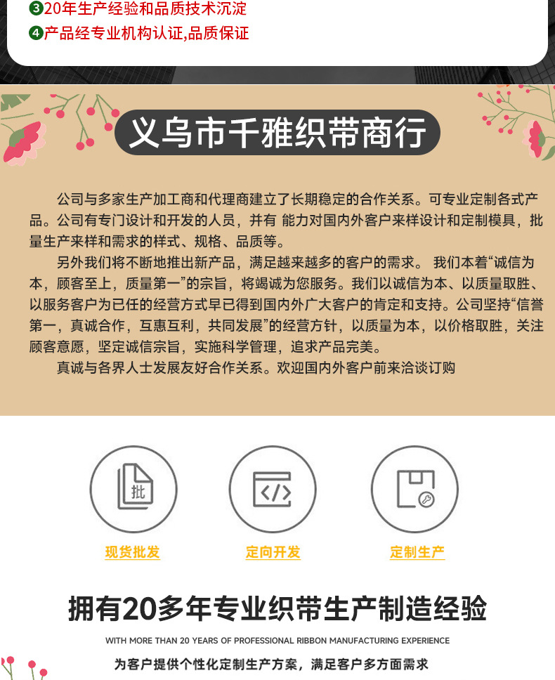 多规格黑白单边双层银丝哑光双边单边木耳花边弹力松紧带弹力花边详情18