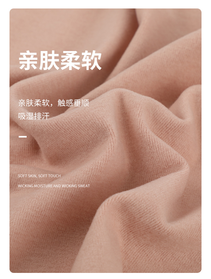天丝莱赛尔保暖面料环保弹力磨毛针织成人儿童打底家居服保暖面料详情6
