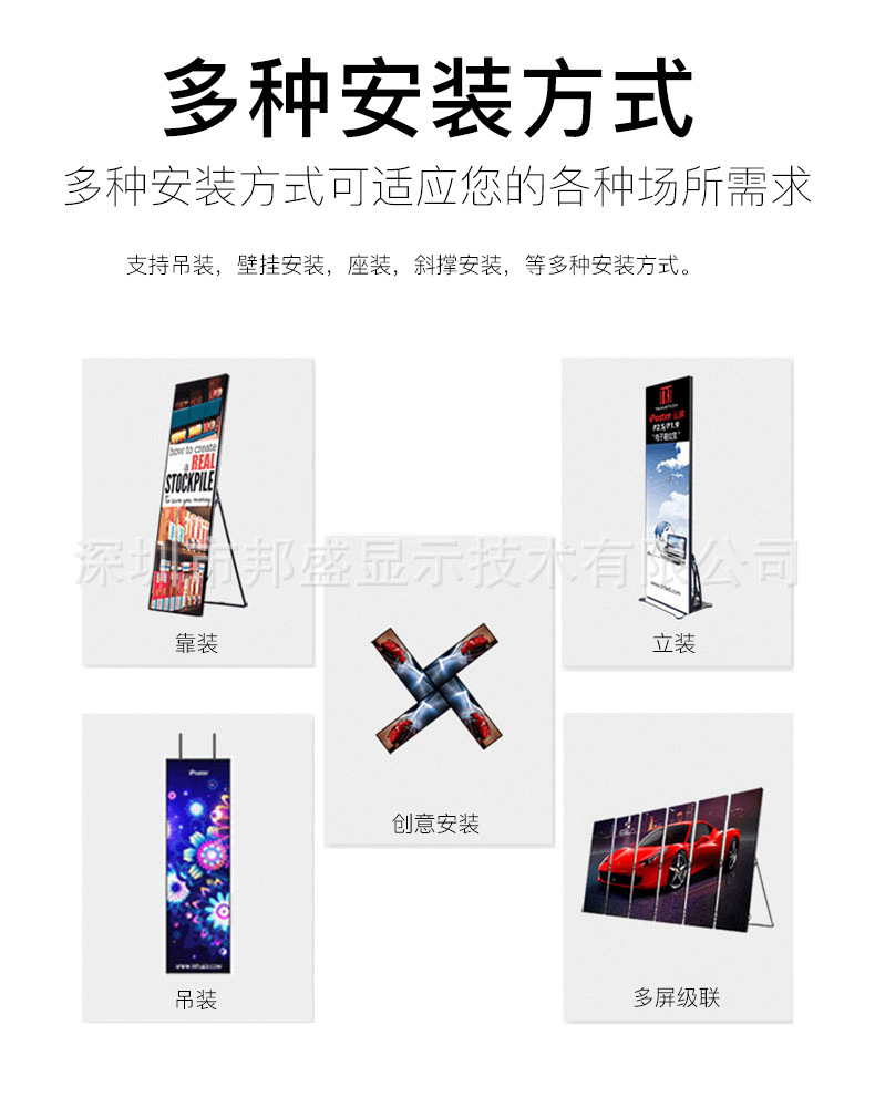 LED Poster mirror Screen P1.8, P2, P2.5 floor-standing mobile LED advertising machine LED Poster Screen pic 11