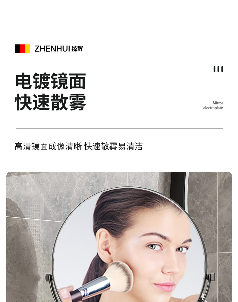 免打孔化妆镜浴室壁挂墙贴酒店双面美容镜伸缩折叠卫生间放大镜子详情38