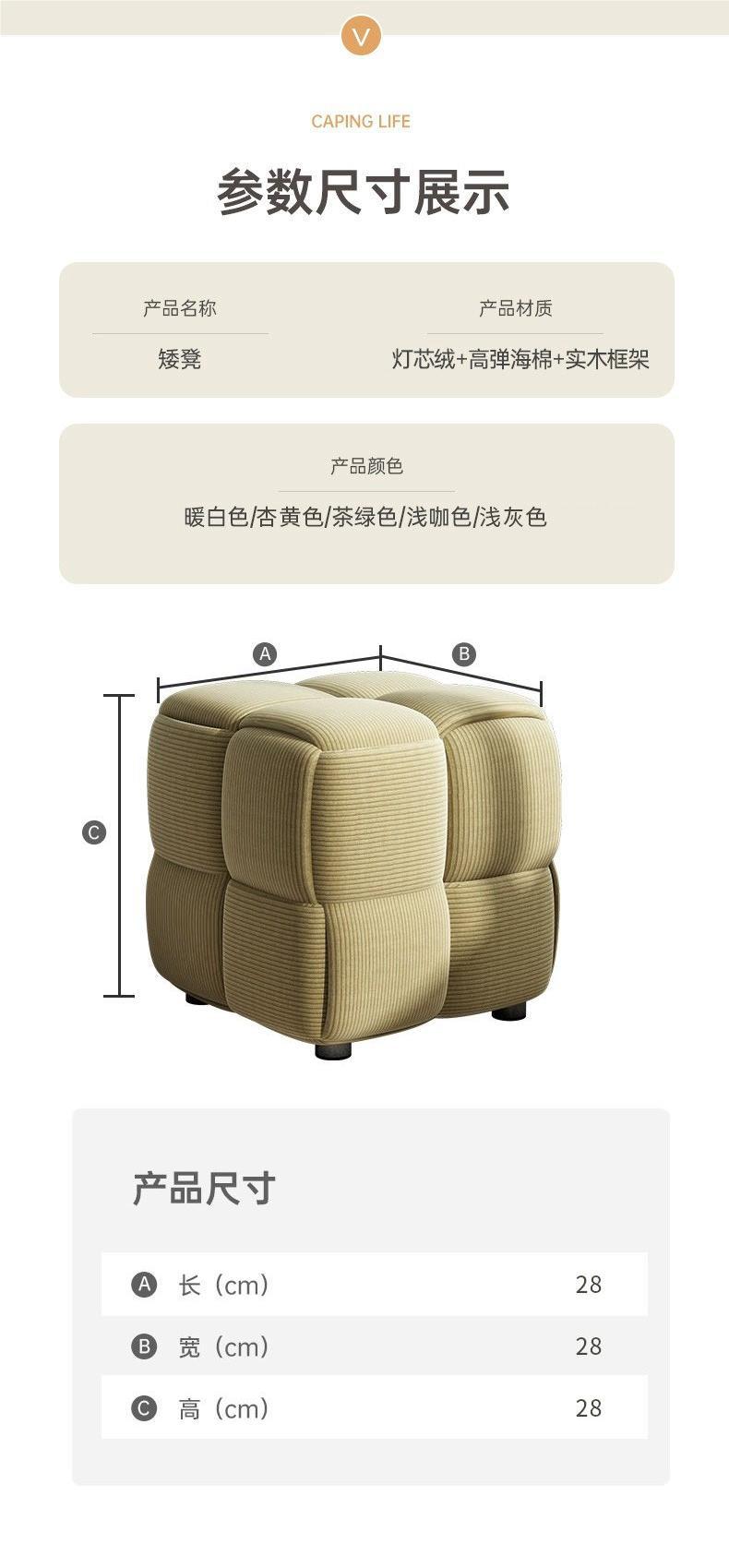 Solid wood household low stool, creative and fashionable small stool, shoe-changing stool, sitting stool, living room sofa footrest stool pic 6