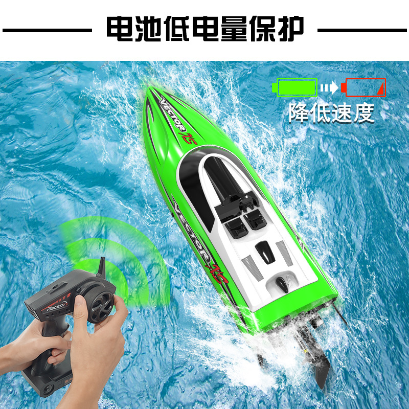 哇噢定制跨境欧兰斯高速遥控船防水遥控快艇儿童电动玩具船遥控船详情10