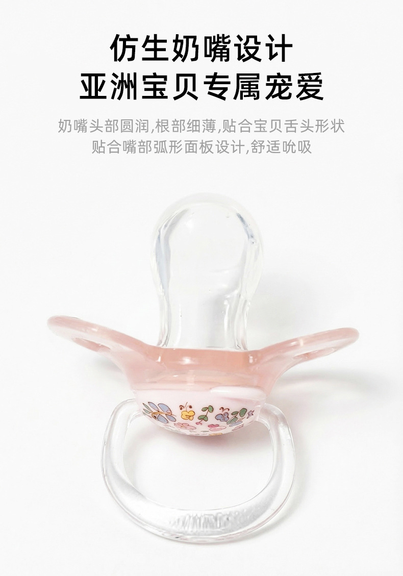 2026爆款宝宝安抚奶嘴婴儿专用食品级硅胶标口无孔仿母乳牙胶奶嘴详情4