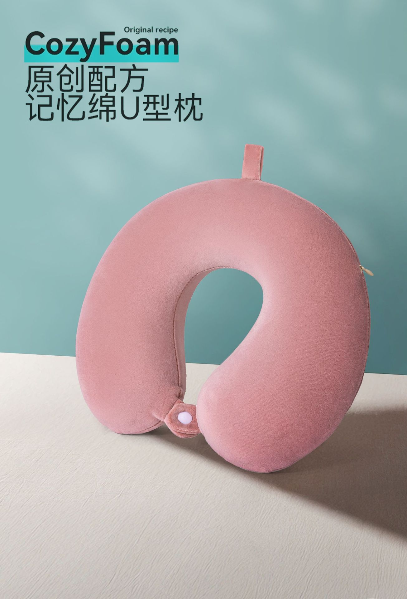 u型枕记忆棉护颈枕批发便携家用旅行颈椎枕头办公午睡枕护颈u型枕详情17