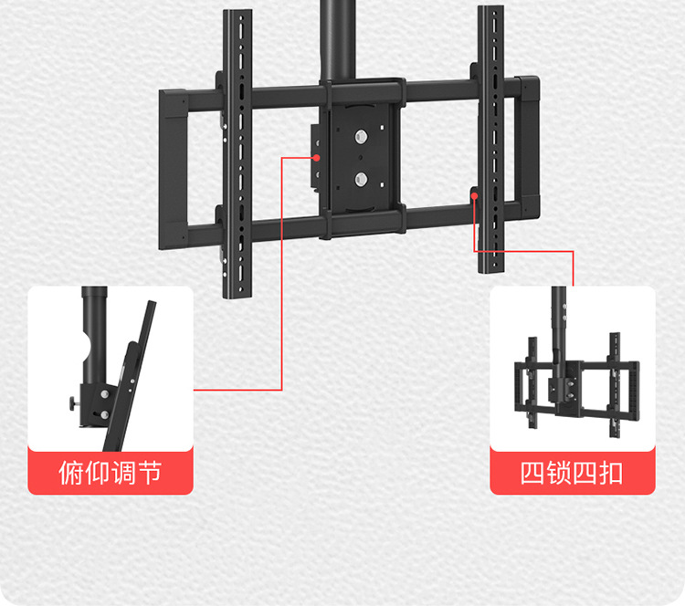 通用电视吊架天花吊顶一体机435060657075808586英寸支架详情7