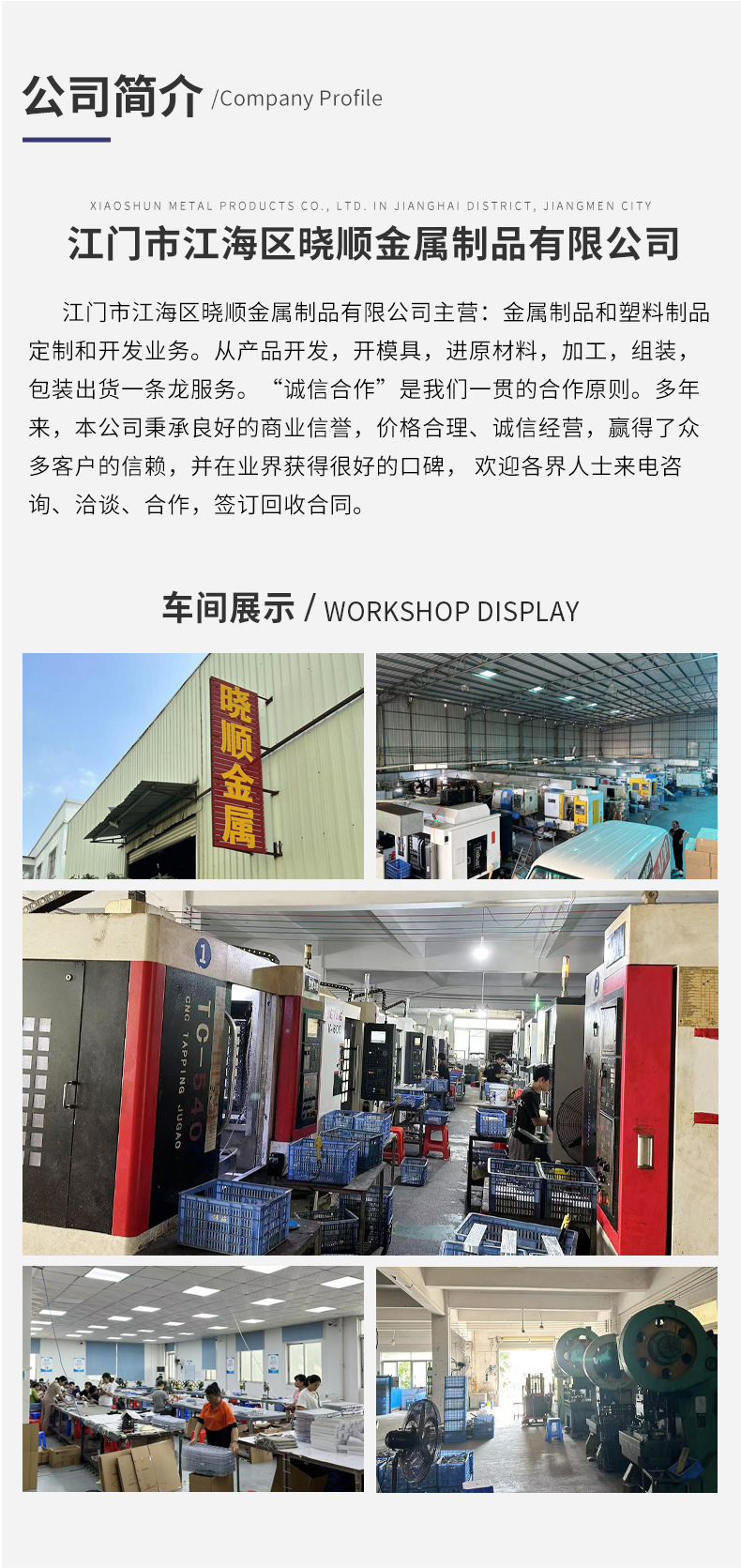 手指尖陀螺太极八卦罗盘玩具易经64卦旋转减压解压神器金属陀螺详情37