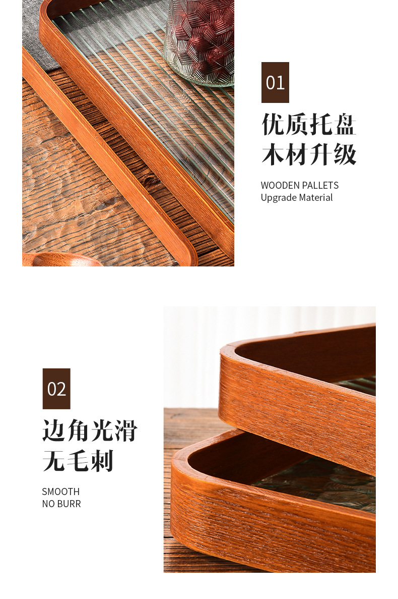 木质茶杯茶具茶盘托盘长方形2024新款家用小型轻奢高档放钥匙托盘详情10