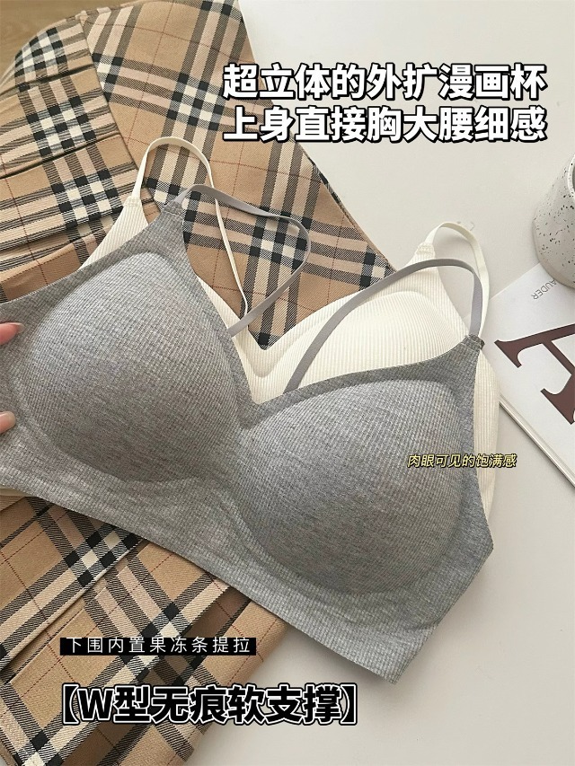 Seamless sports bras for women, one-piece fixed cup, small breasts that gather together to look larger, comic chest, no steel rims, thin shoulder straps bra pic 5